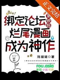 我靠种田飞升了[穿书]