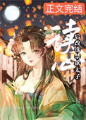 九叔的掌门大弟子